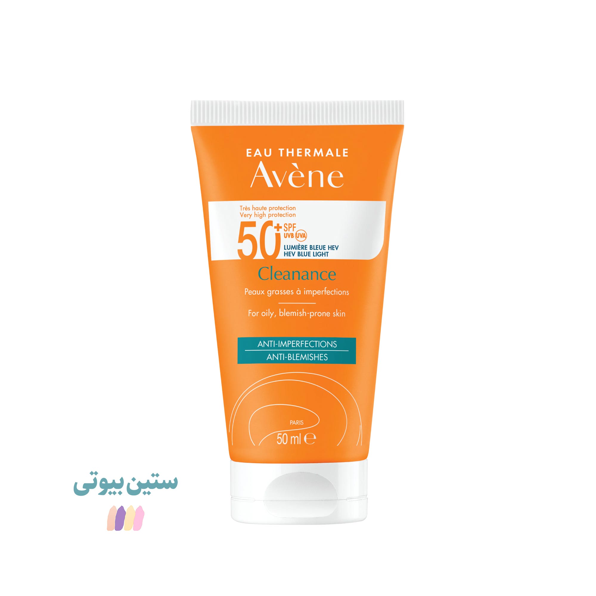 ضد آفتاب اون Cleanance مدل Ultra Light SPF50 حجم 50 میلی‌لیتر
